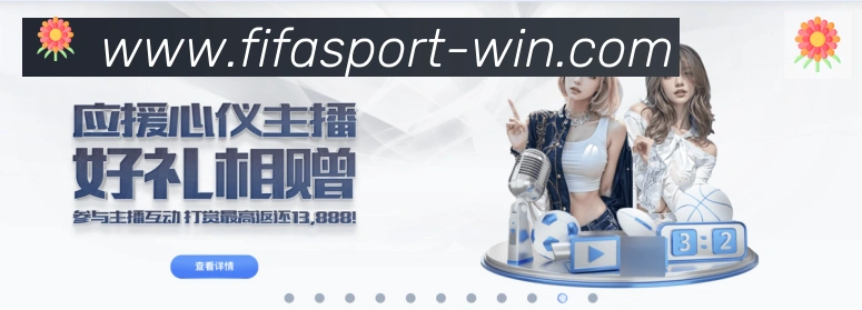 世界杯冠军竞猜入口发展历程