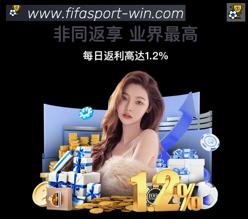 体育数据展示